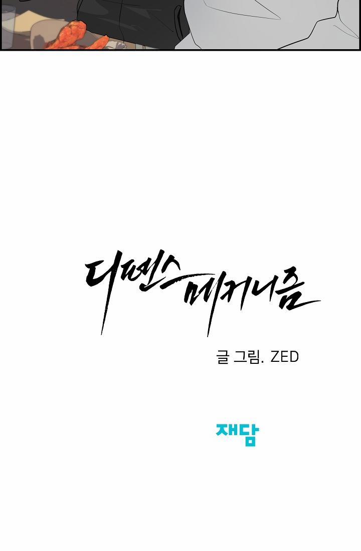 CƠ CHẾ PHÒNG THỦ 4 trang 82