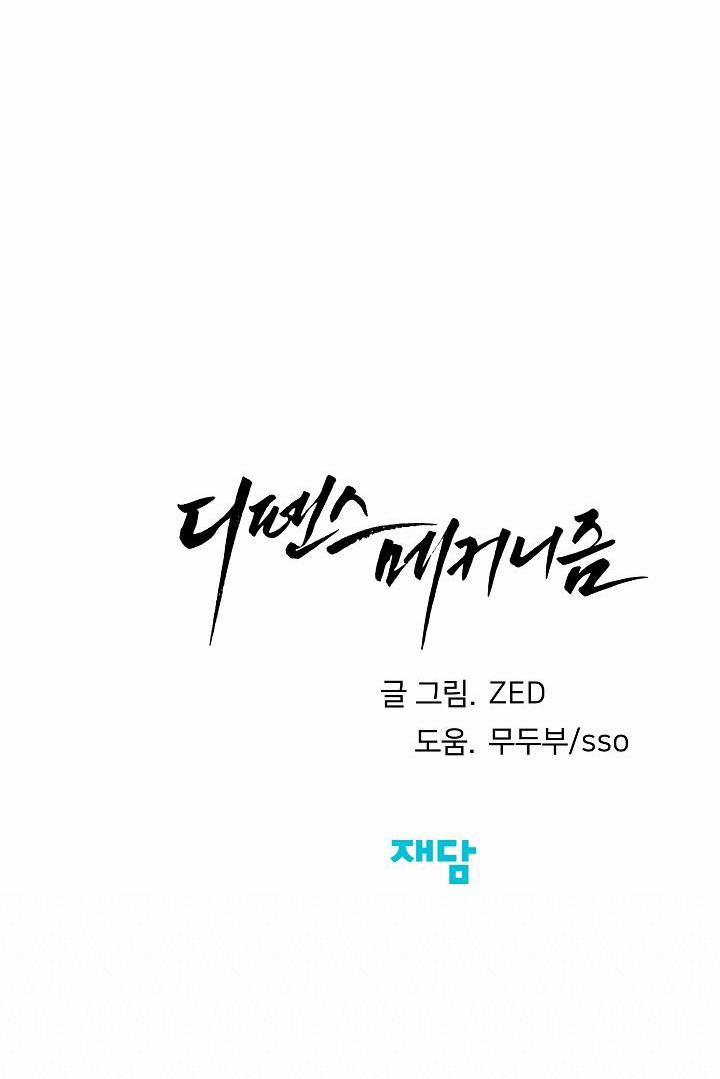 CƠ CHẾ PHÒNG THỦ 8 trang 93