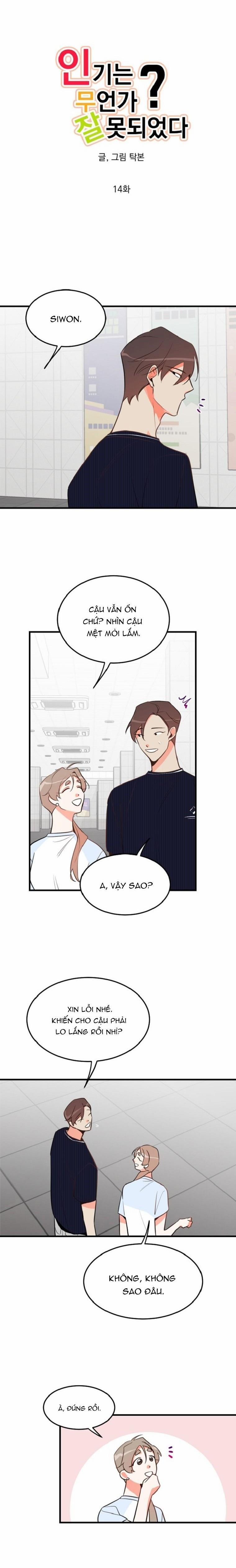 Có Chuyện Gì Xảy Ra Với Sự Nổi Tiếng Của Tôi Thế? 14 trang 2