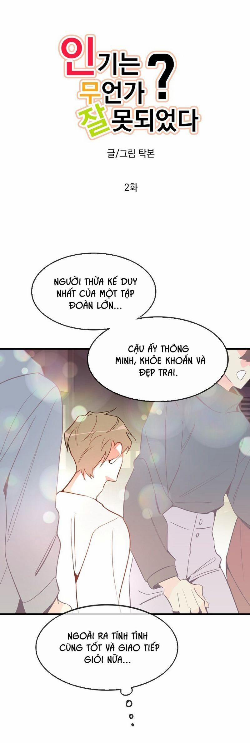 Có Chuyện Gì Xảy Ra Với Sự Nổi Tiếng Của Tôi Thế? 2 trang 6