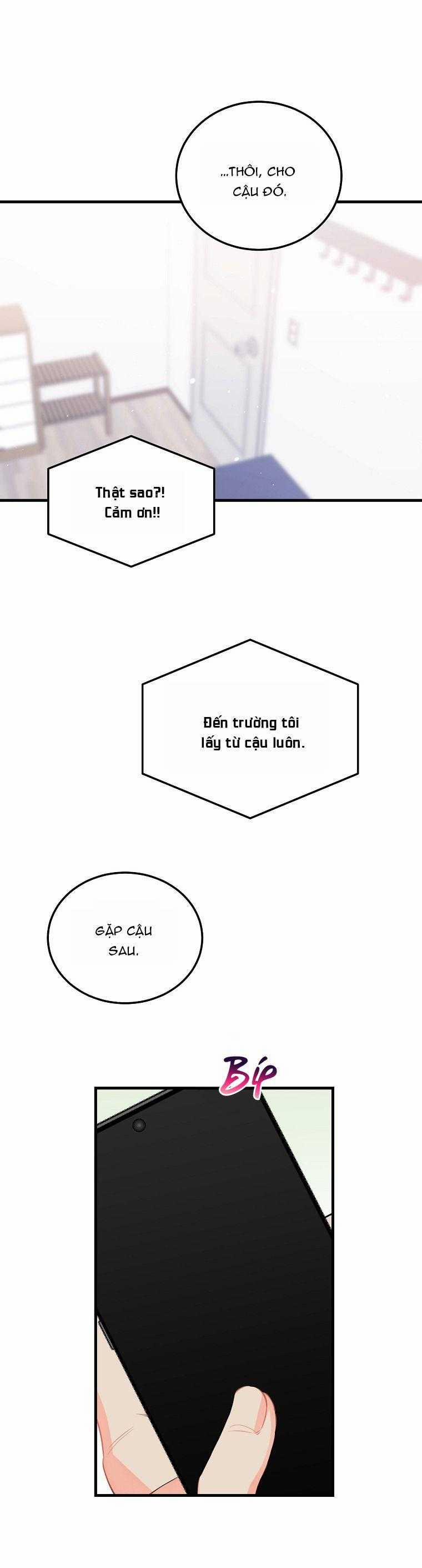 Có Chuyện Gì Xảy Ra Với Sự Nổi Tiếng Của Tôi Thế? 43 trang 3