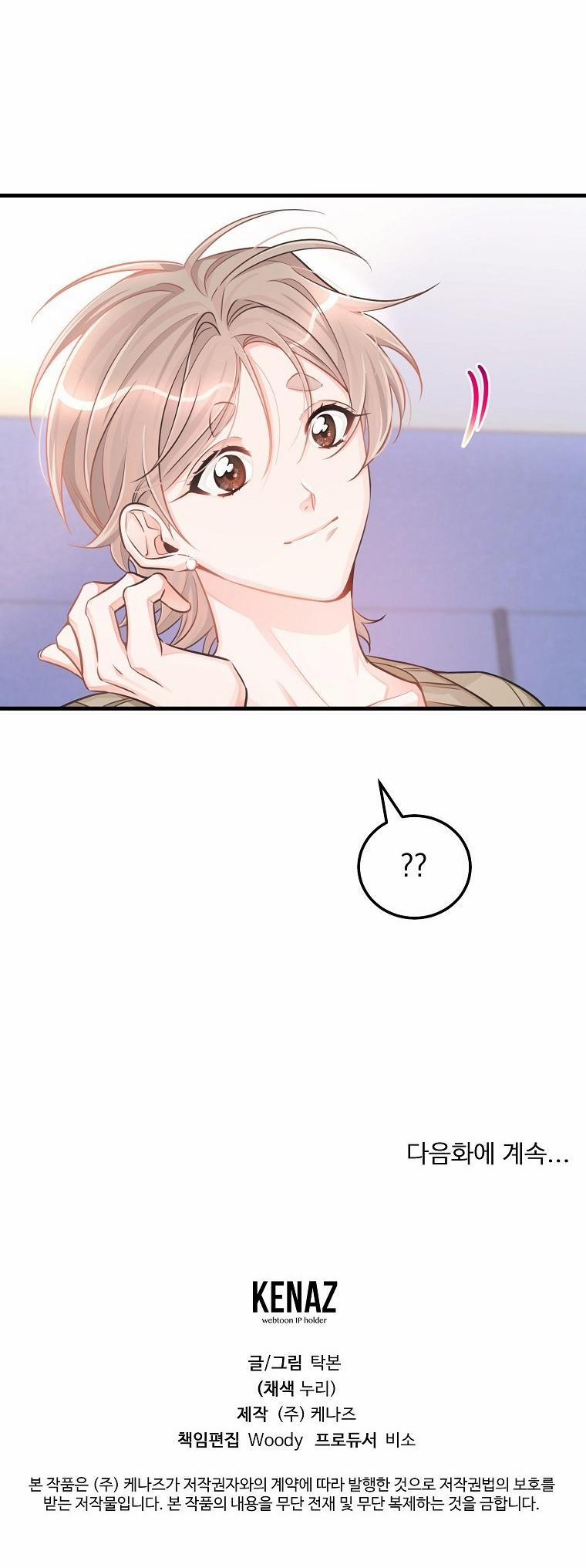 Có Chuyện Gì Xảy Ra Với Sự Nổi Tiếng Của Tôi Thế? 46 trang 58