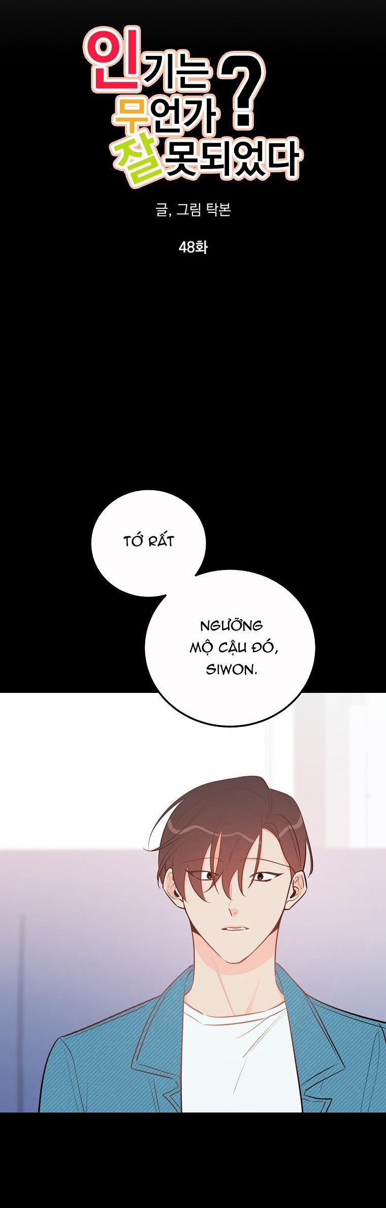 Có Chuyện Gì Xảy Ra Với Sự Nổi Tiếng Của Tôi Thế? 48 trang 10