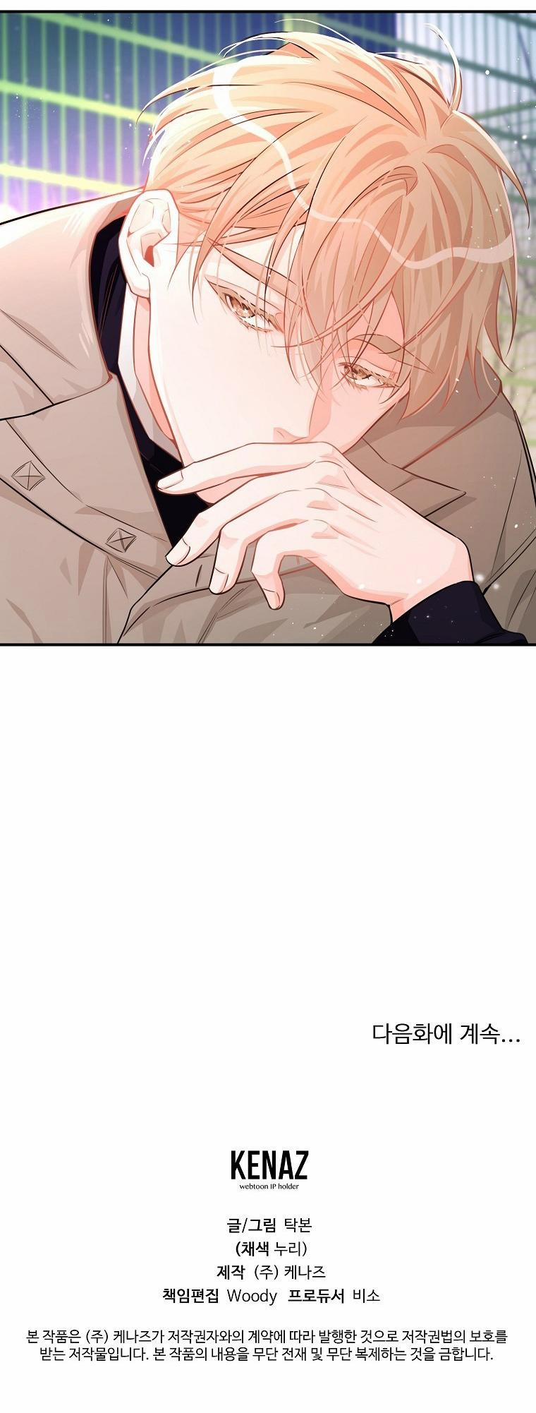 Có Chuyện Gì Xảy Ra Với Sự Nổi Tiếng Của Tôi Thế? 54 trang 48