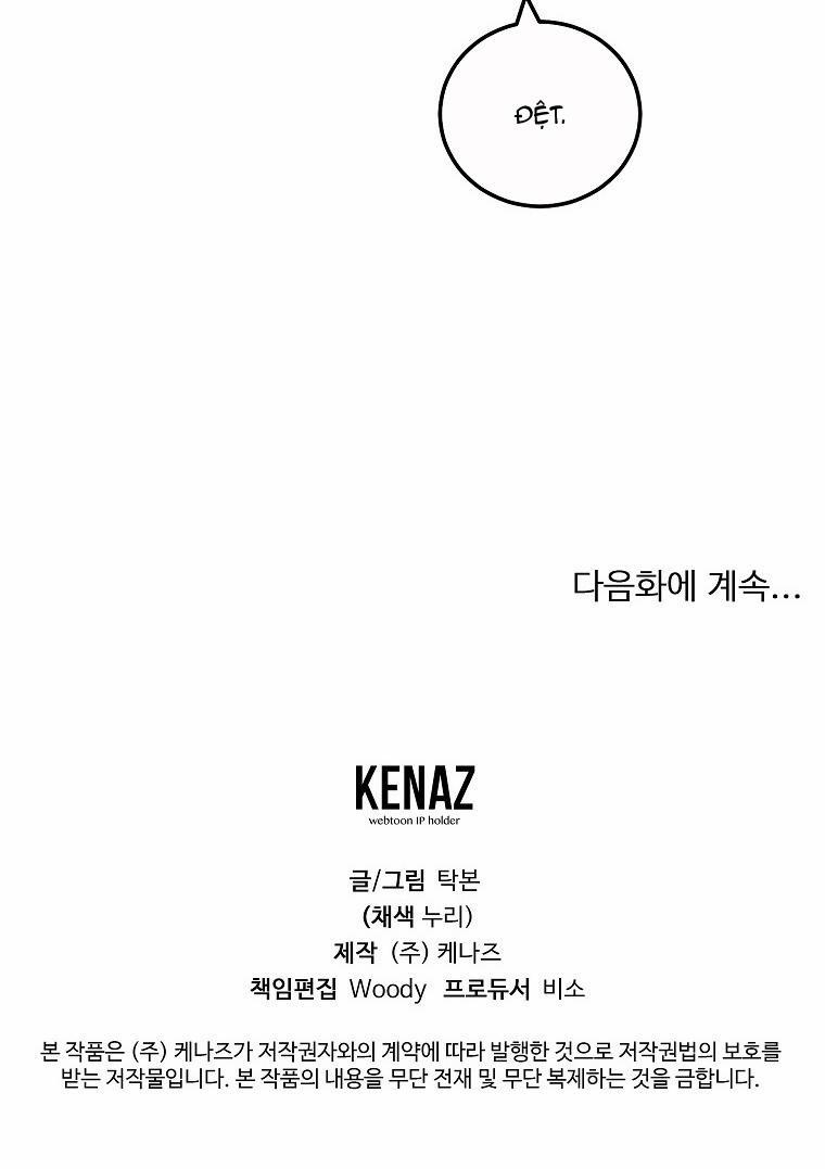 Có Chuyện Gì Xảy Ra Với Sự Nổi Tiếng Của Tôi Thế? 62 trang 39