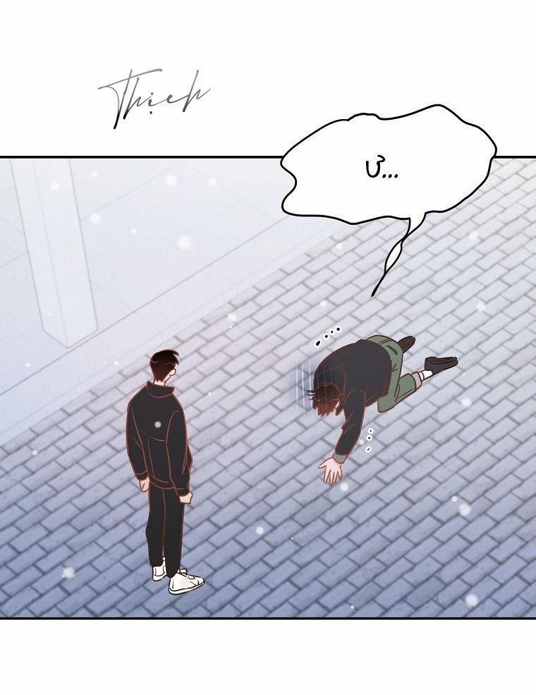 Có Chuyện Gì Xảy Ra Với Sự Nổi Tiếng Của Tôi Thế? 71 NT 1 trang 20