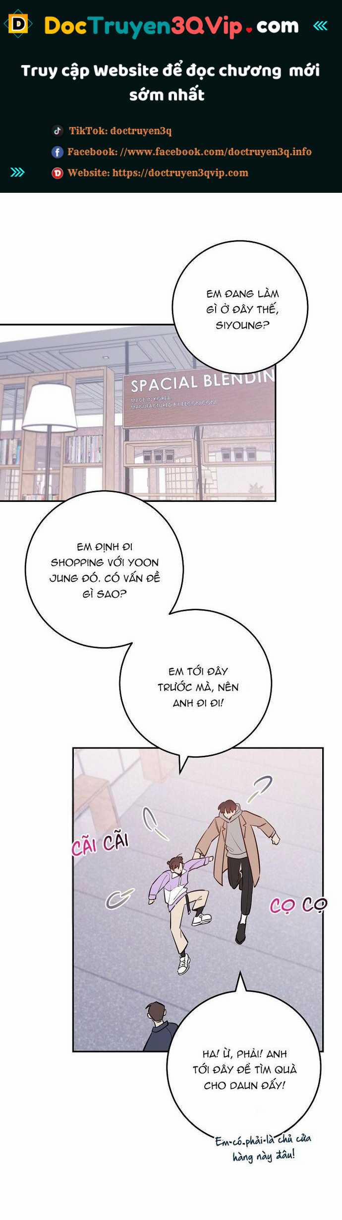 Có Chuyện Gì Xảy Ra Với Sự Nổi Tiếng Của Tôi Thế? 73 trang 0