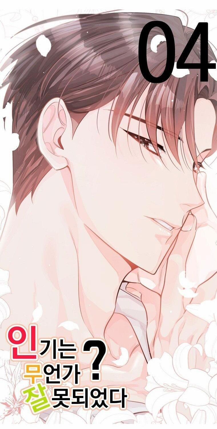 Có Chuyện Gì Xảy Ra Với Sự Nổi Tiếng Của Tôi Thế? 74 NT 4 trang 4