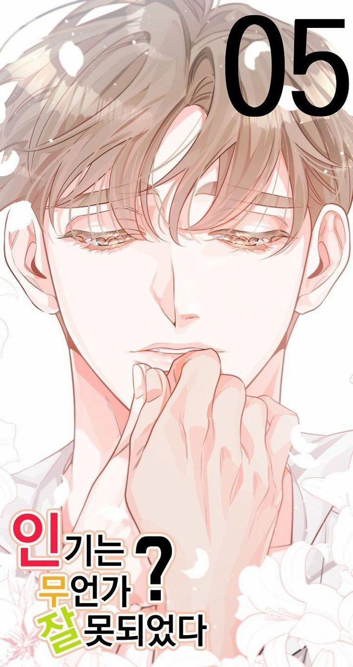 Có Chuyện Gì Xảy Ra Với Sự Nổi Tiếng Của Tôi Thế? 75 trang 0