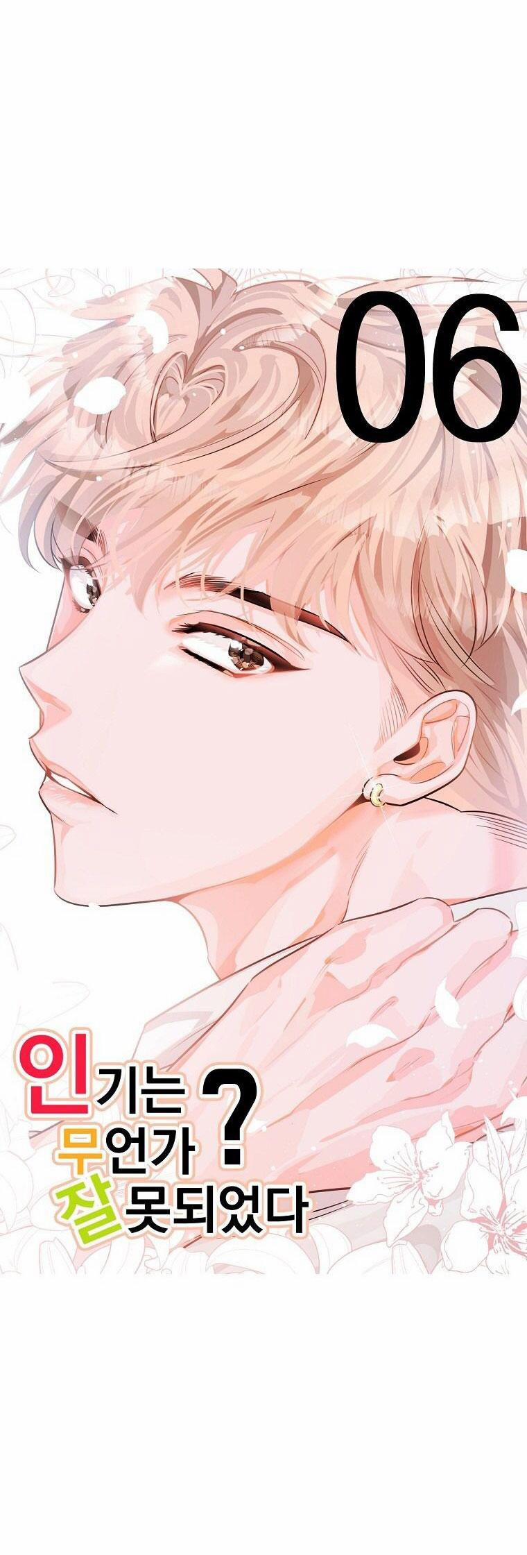 Có Chuyện Gì Xảy Ra Với Sự Nổi Tiếng Của Tôi Thế? 76 NT 6 trang 6