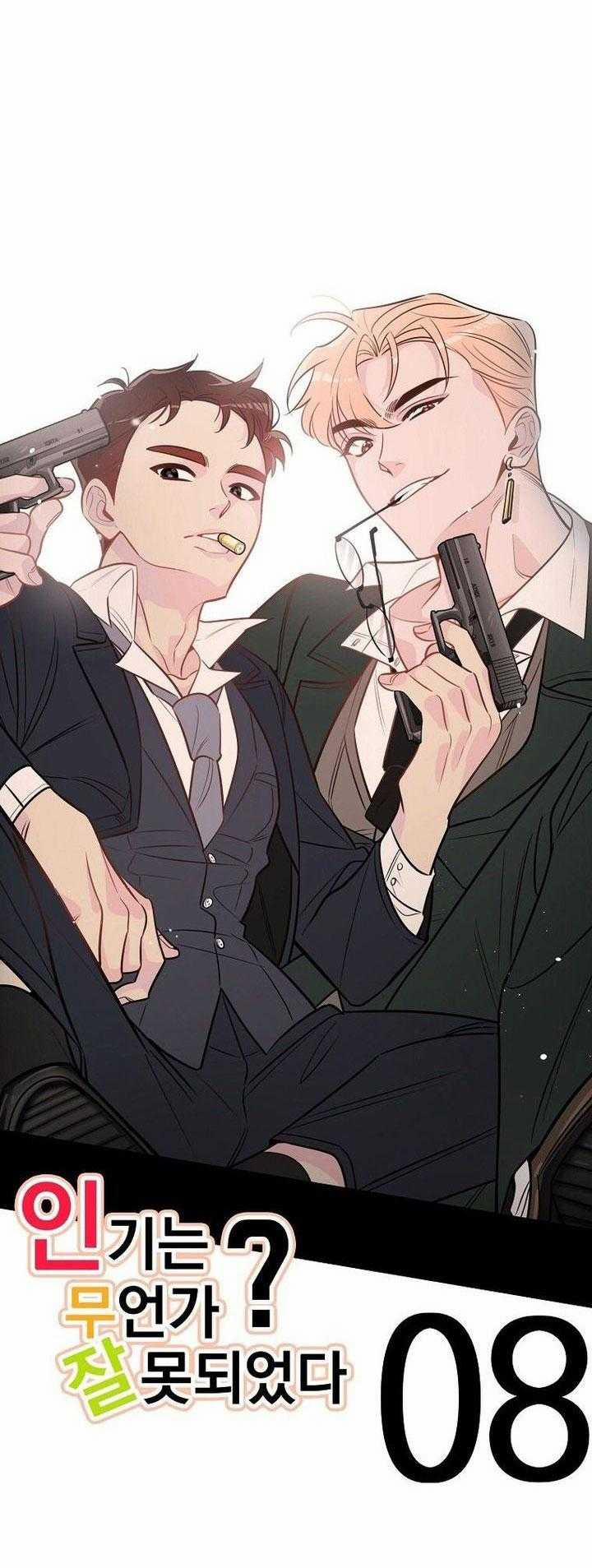 Có Chuyện Gì Xảy Ra Với Sự Nổi Tiếng Của Tôi Thế? 78 trang 14