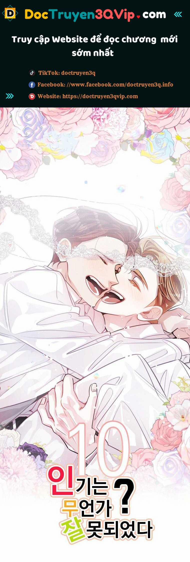 Có Chuyện Gì Xảy Ra Với Sự Nổi Tiếng Của Tôi Thế? 80 trang 0