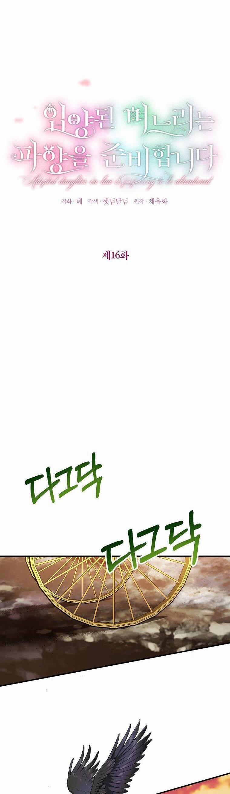 Cô Con Dâu Nuôi Muốn Bỏ Nhà Đi 16 trang 13