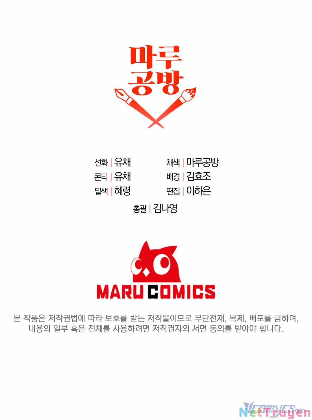 Cô Con Gái Thật Sự Đã Xuất Hiện 11 trang 90