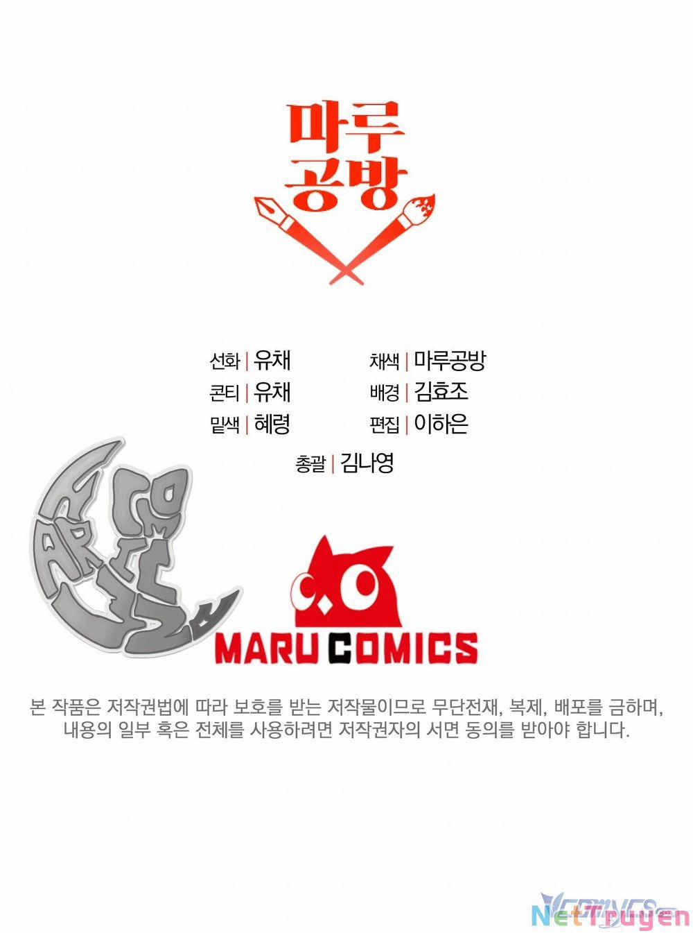 Cô Con Gái Thật Sự Đã Xuất Hiện 12 trang 75