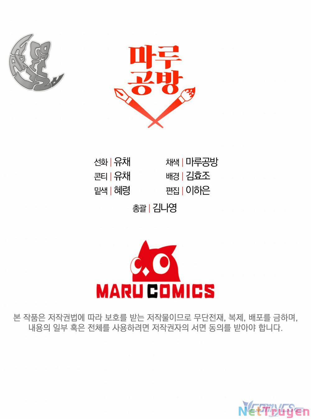 Cô Con Gái Thật Sự Đã Xuất Hiện 15 trang 85