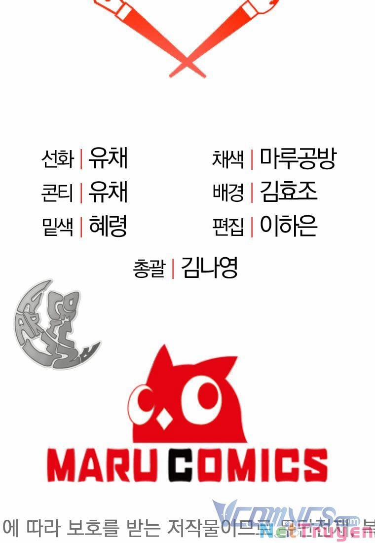 Cô Con Gái Thật Sự Đã Xuất Hiện 17 trang 83