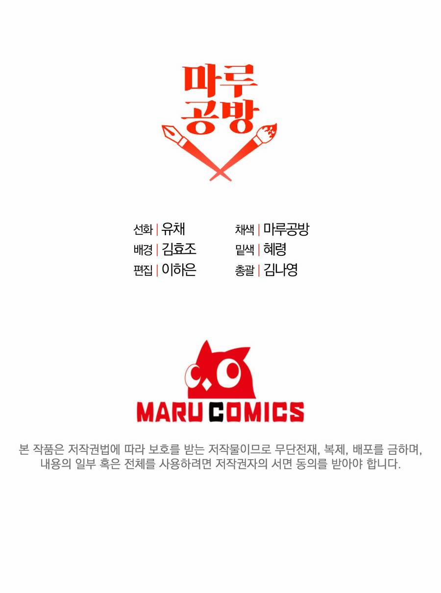 Cô Con Gái Thật Sự Đã Xuất Hiện 22 trang 37