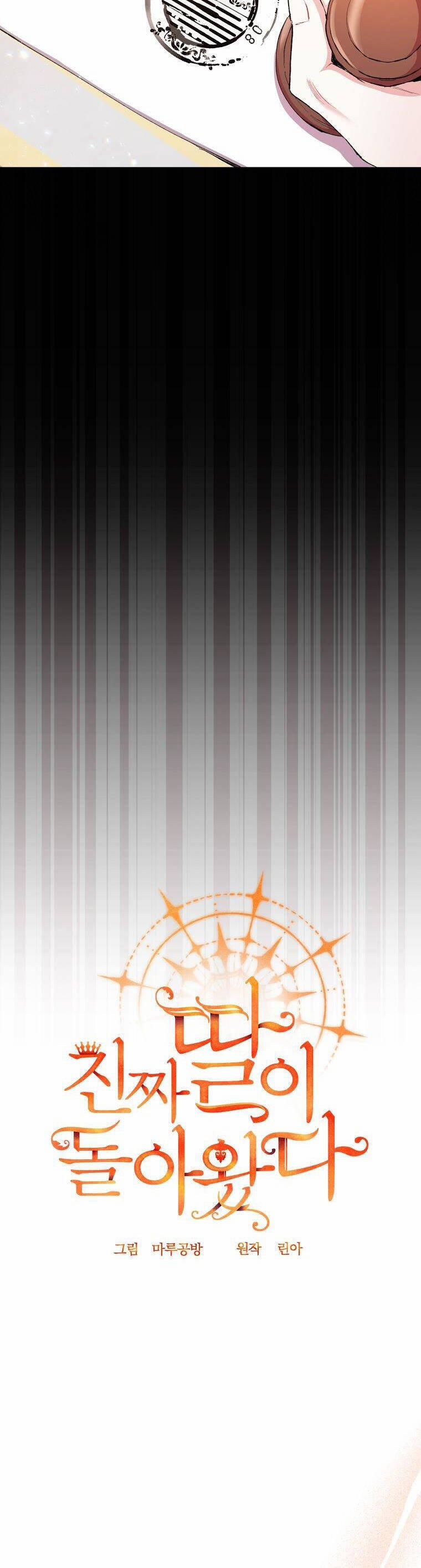 Cô Con Gái Thật Sự Đã Xuất Hiện 28 trang 11