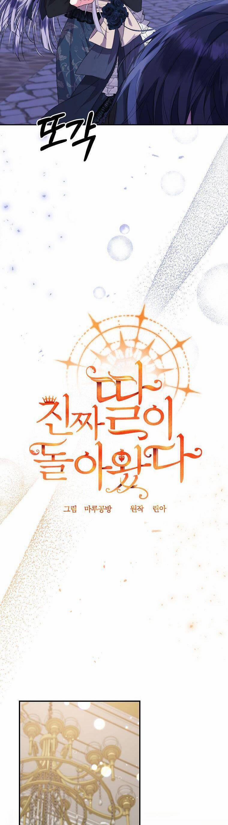 Cô Con Gái Thật Sự Đã Xuất Hiện 40 trang 22