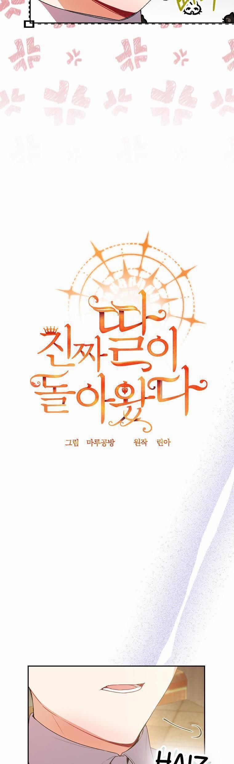 Cô Con Gái Thật Sự Đã Xuất Hiện 48 trang 4