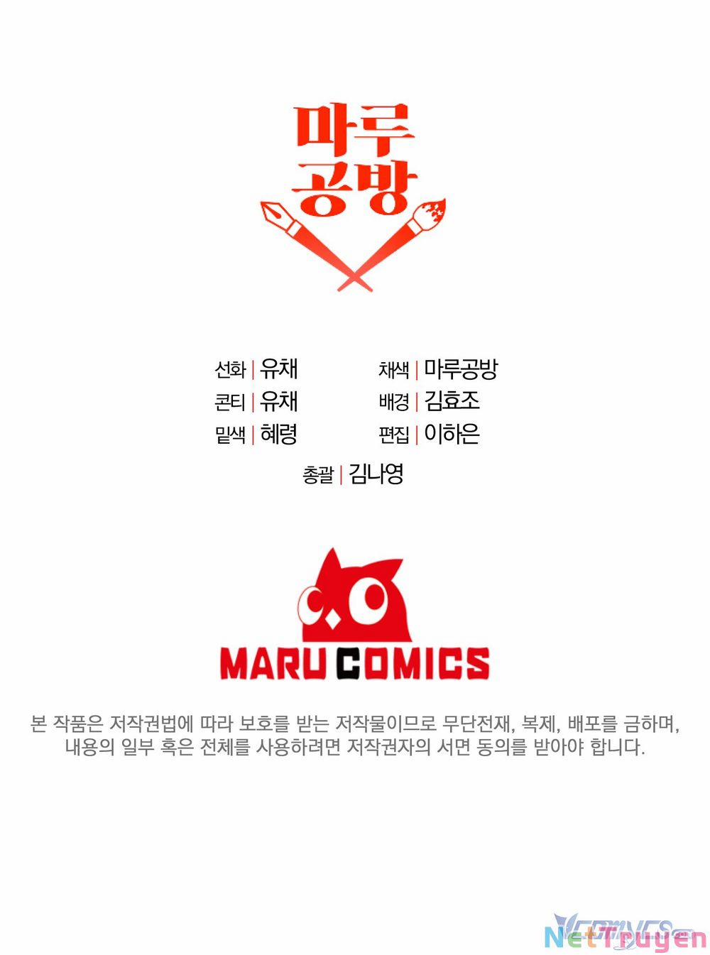 Cô Con Gái Thật Sự Đã Xuất Hiện 5 trang 12