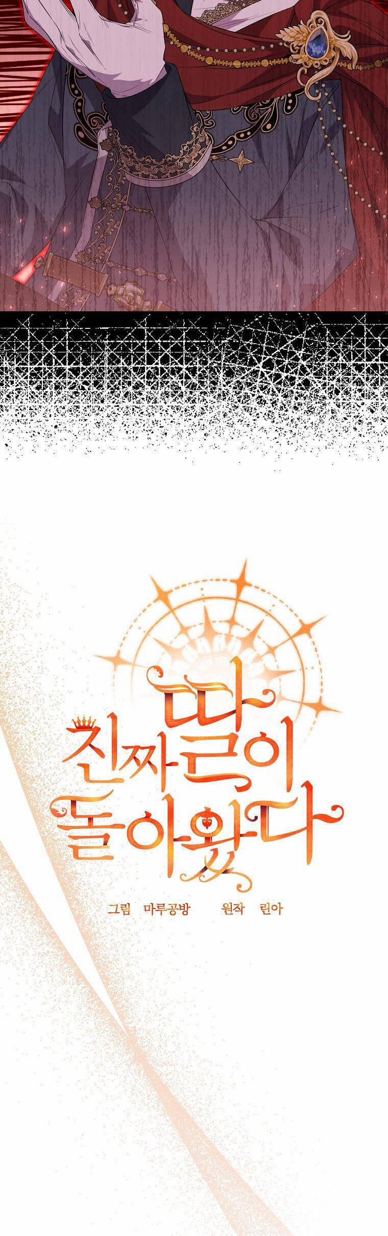 Cô Con Gái Thật Sự Đã Xuất Hiện 50 trang 28