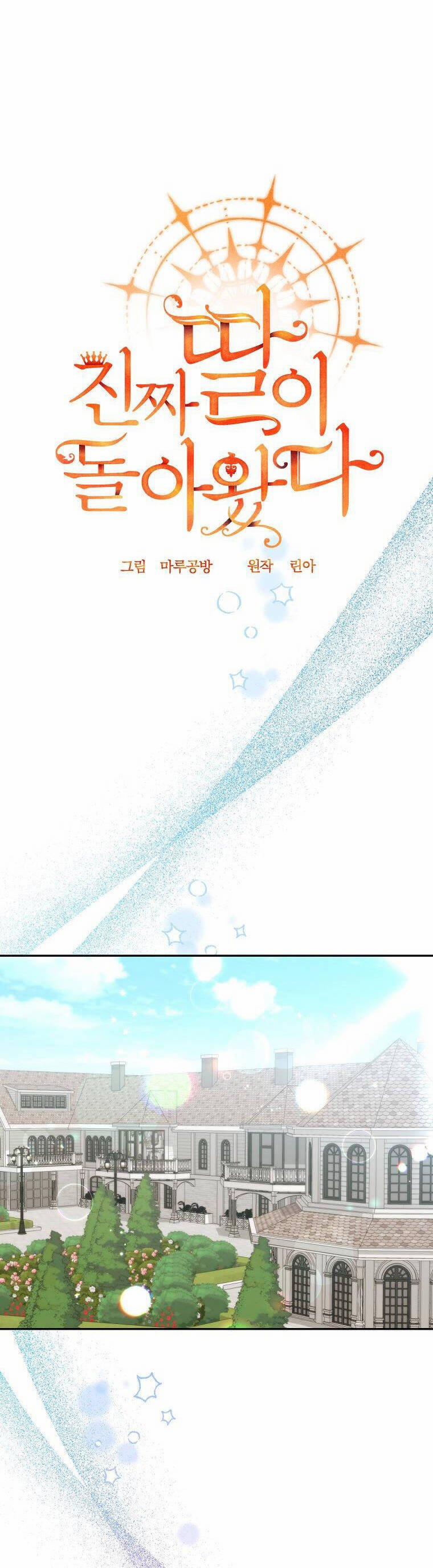 Cô Con Gái Thật Sự Đã Xuất Hiện 54 trang 19