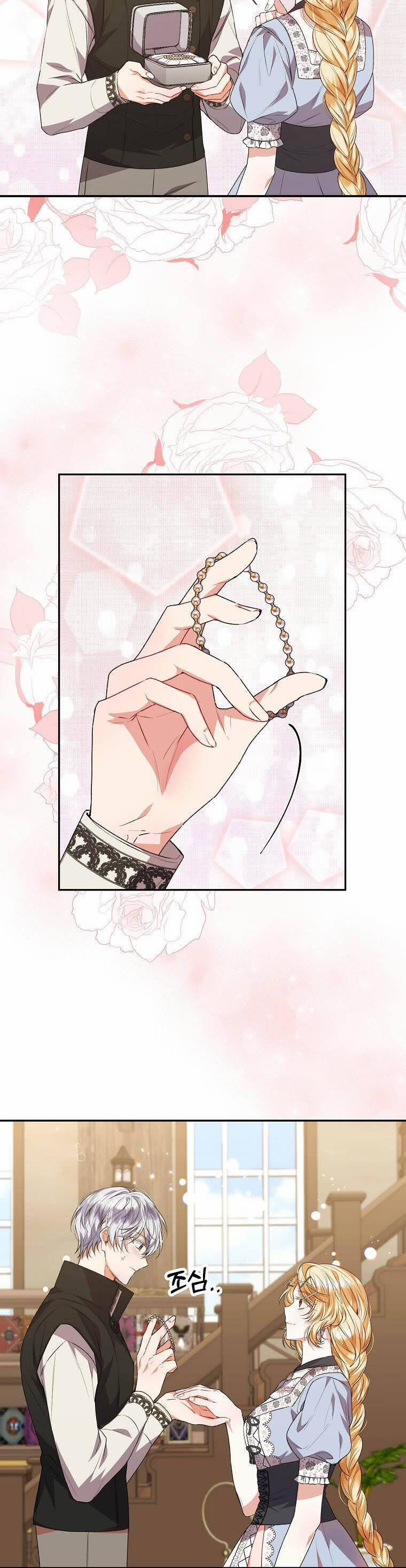 Cô Con Gái Thật Sự Đã Xuất Hiện 55 trang 12