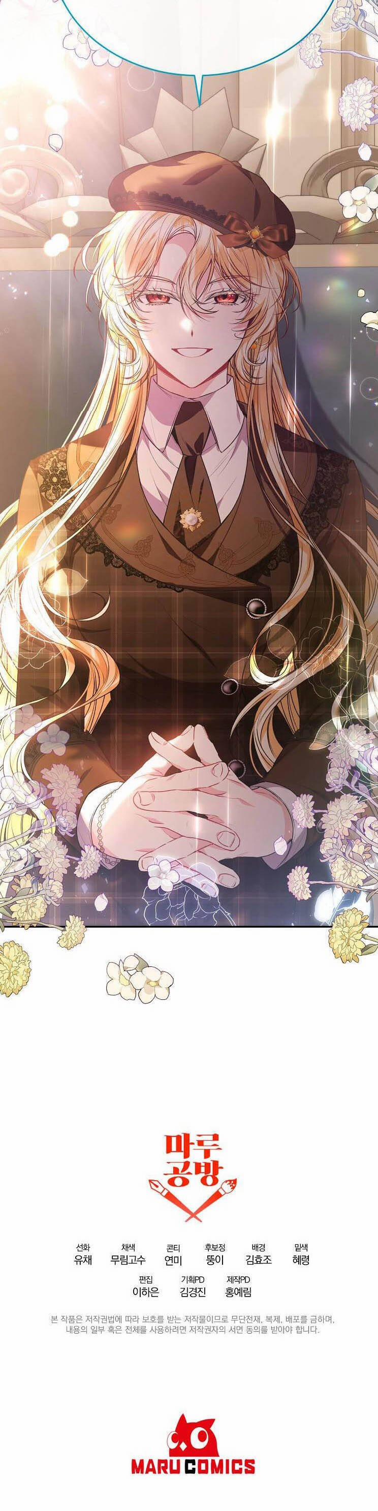 Cô Con Gái Thật Sự Đã Xuất Hiện 55 trang 39