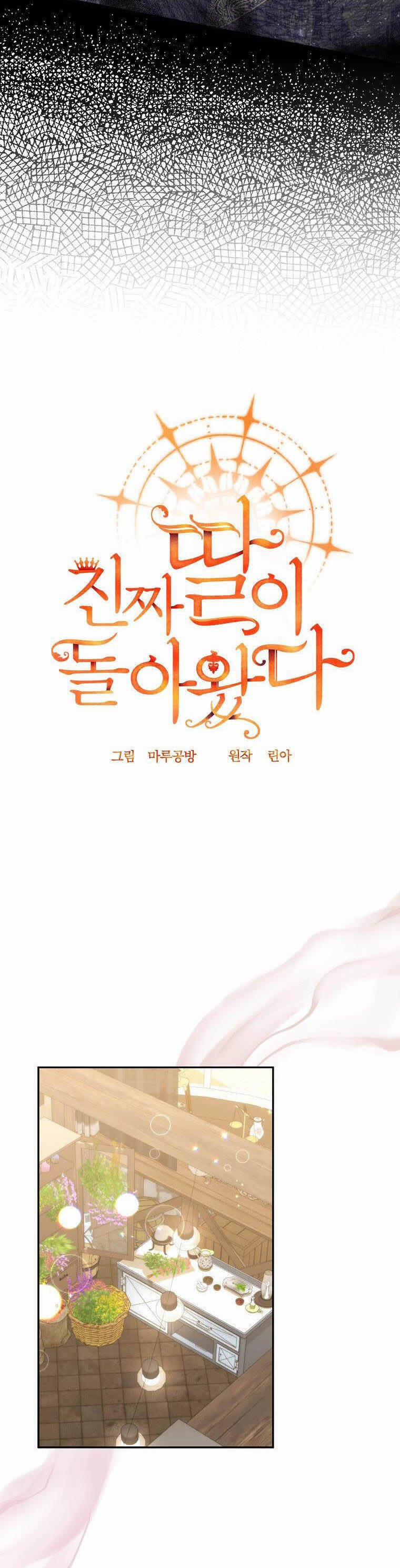 Cô Con Gái Thật Sự Đã Xuất Hiện 55 trang 6