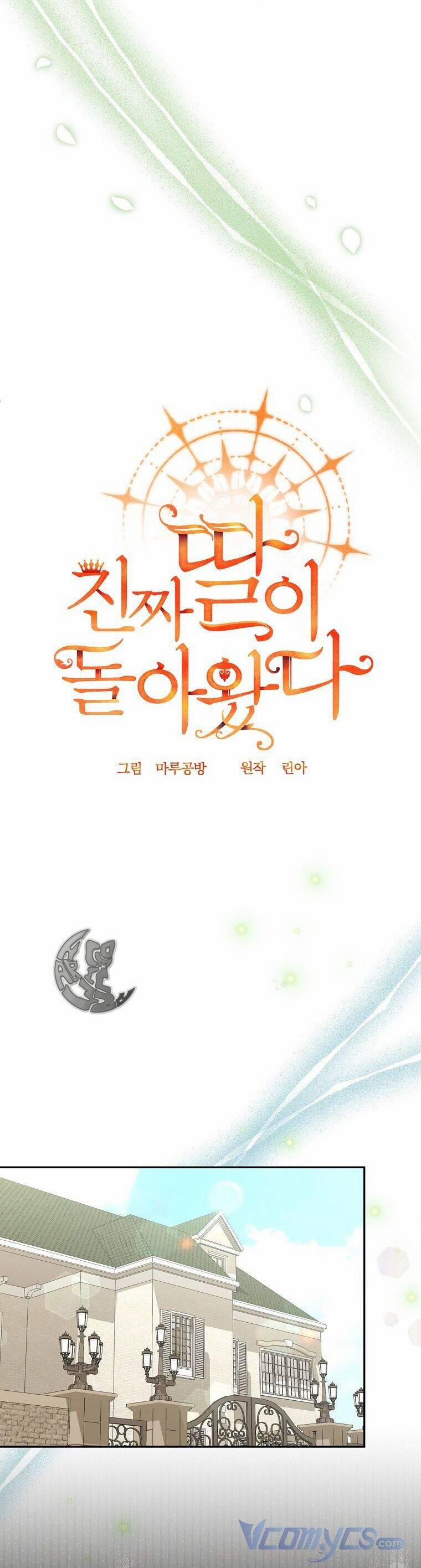 Cô Con Gái Thật Sự Đã Xuất Hiện 64 trang 17