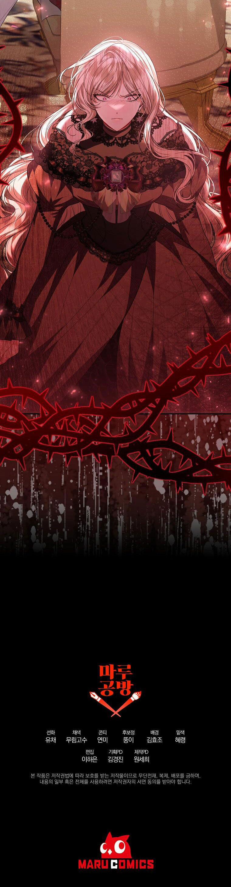 Cô Con Gái Thật Sự Đã Xuất Hiện 69 trang 43