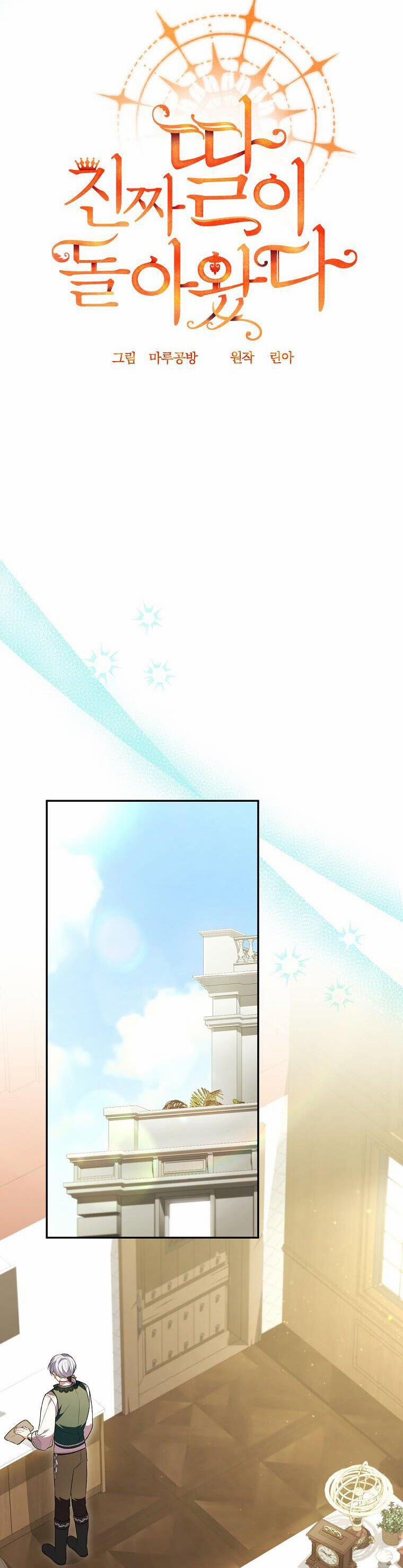 Cô Con Gái Thật Sự Đã Xuất Hiện 72 trang 11