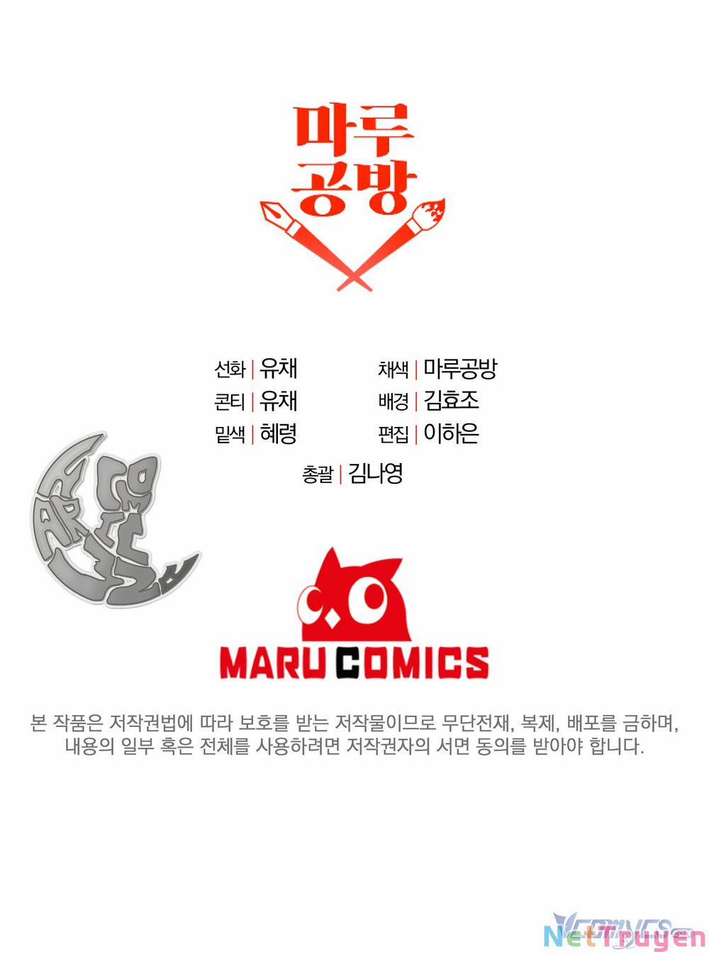 Cô Con Gái Thật Sự Đã Xuất Hiện 9 trang 79