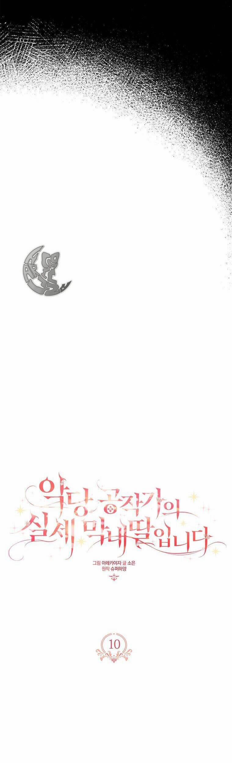 Cô Con Gái Út Của Công Tước Phản Diện 10 trang 11