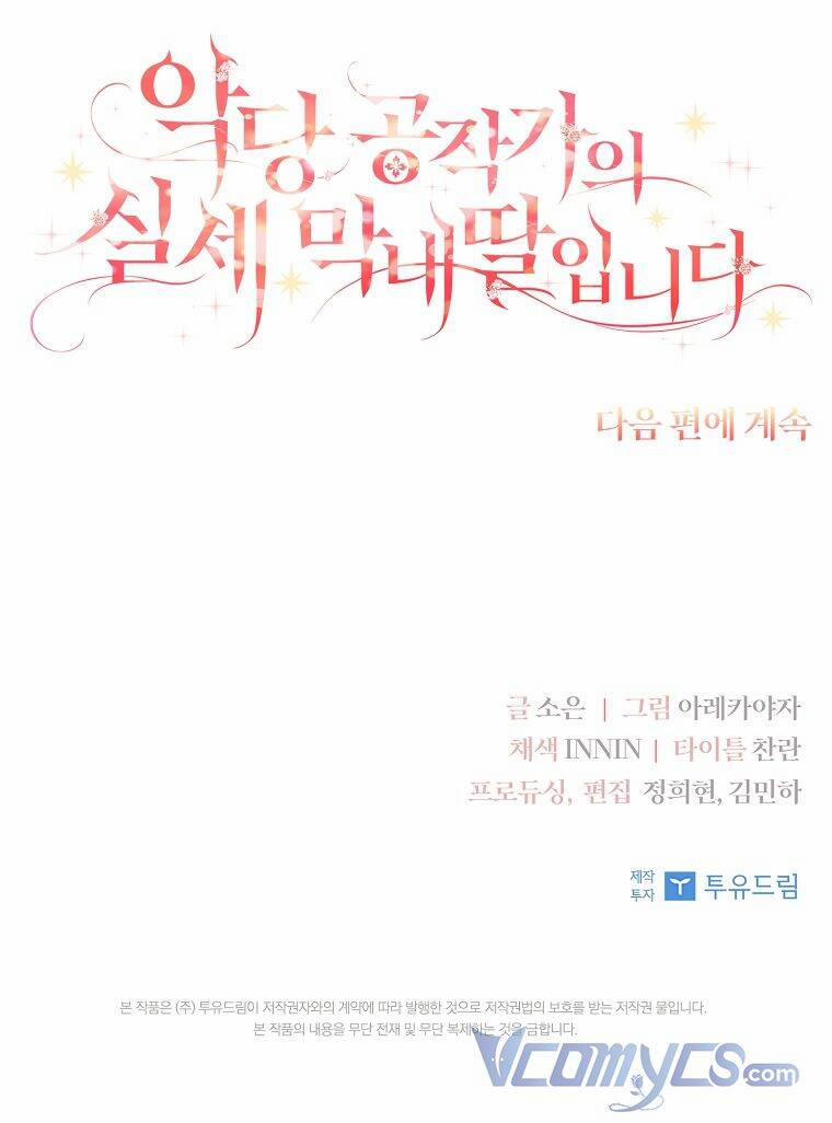 Cô Con Gái Út Của Công Tước Phản Diện 11 trang 107