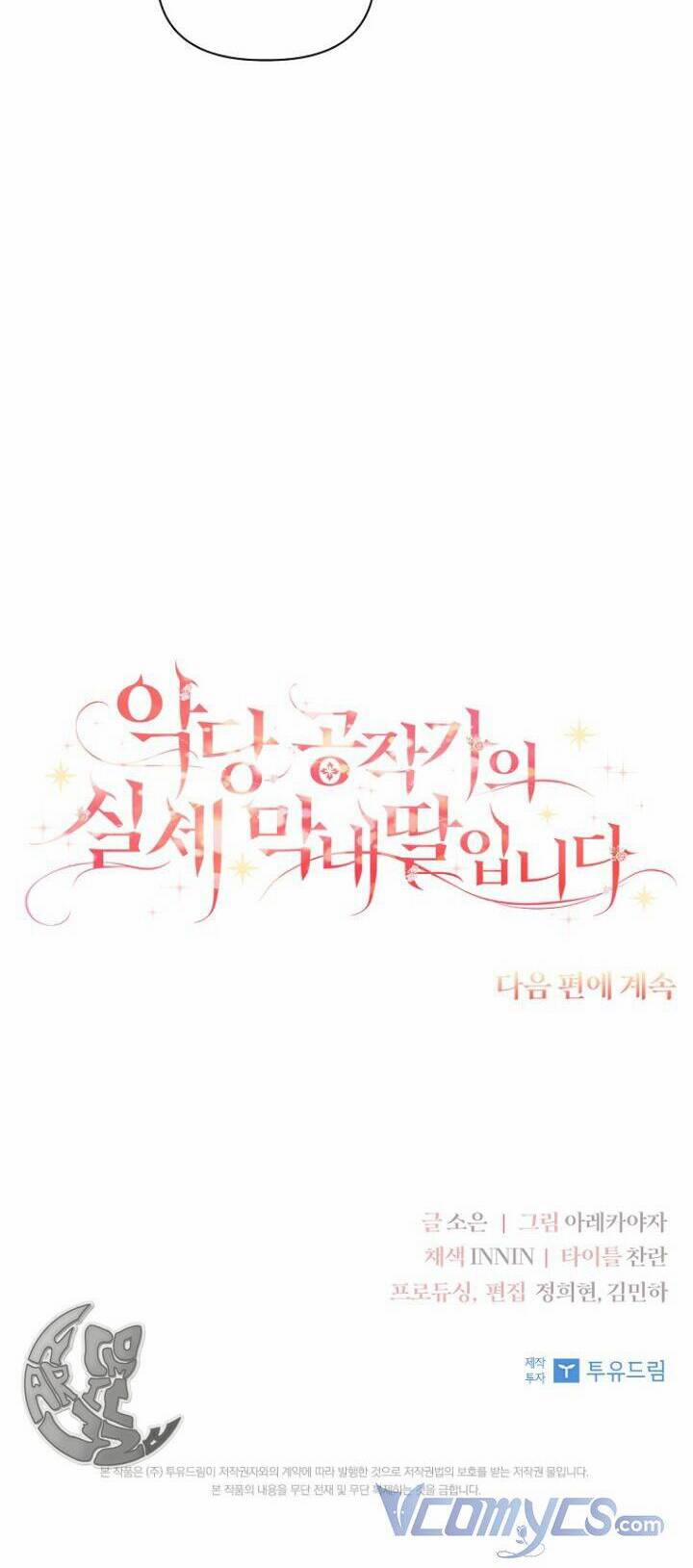 Cô Con Gái Út Của Công Tước Phản Diện 12 trang 50