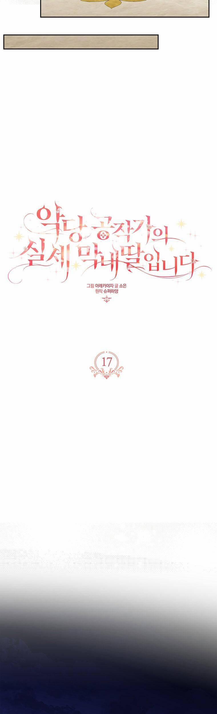 Cô Con Gái Út Của Công Tước Phản Diện 17 trang 20