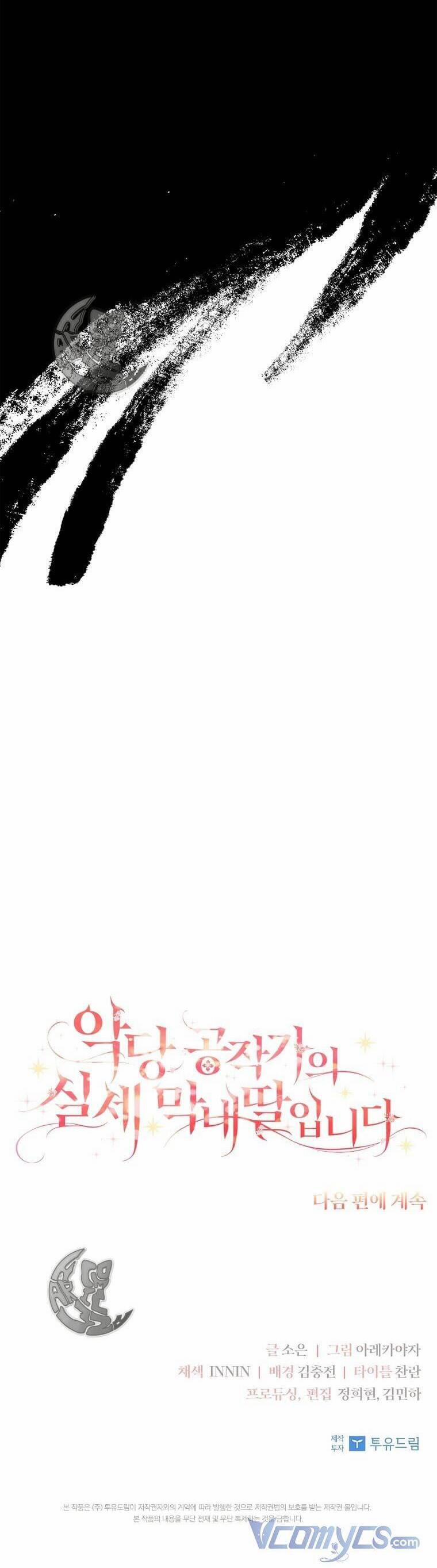 Cô Con Gái Út Của Công Tước Phản Diện 23 trang 41