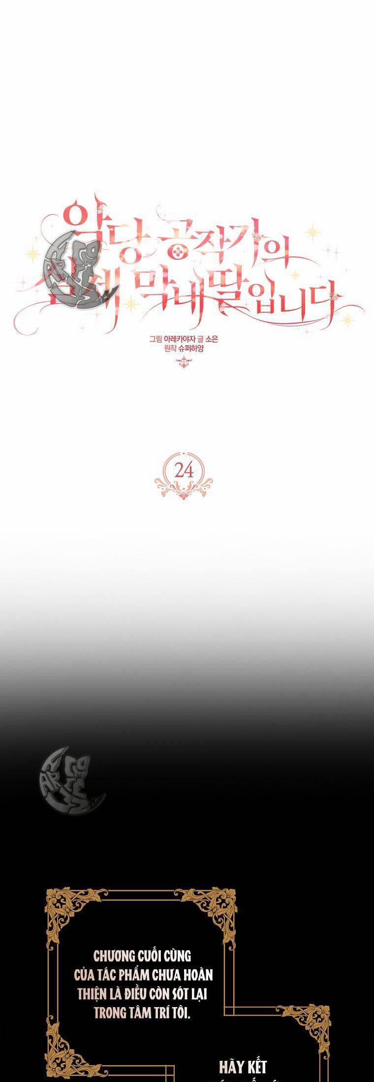 Cô Con Gái Út Của Công Tước Phản Diện 24 trang 1