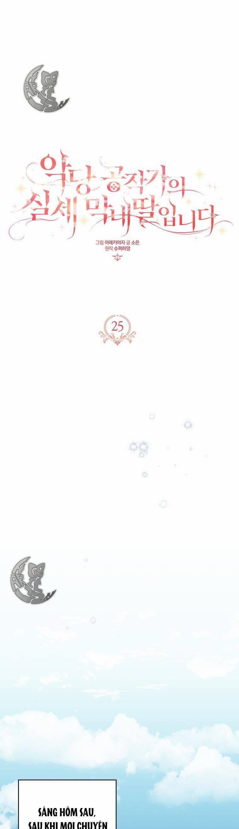 Cô Con Gái Út Của Công Tước Phản Diện 25 trang 11