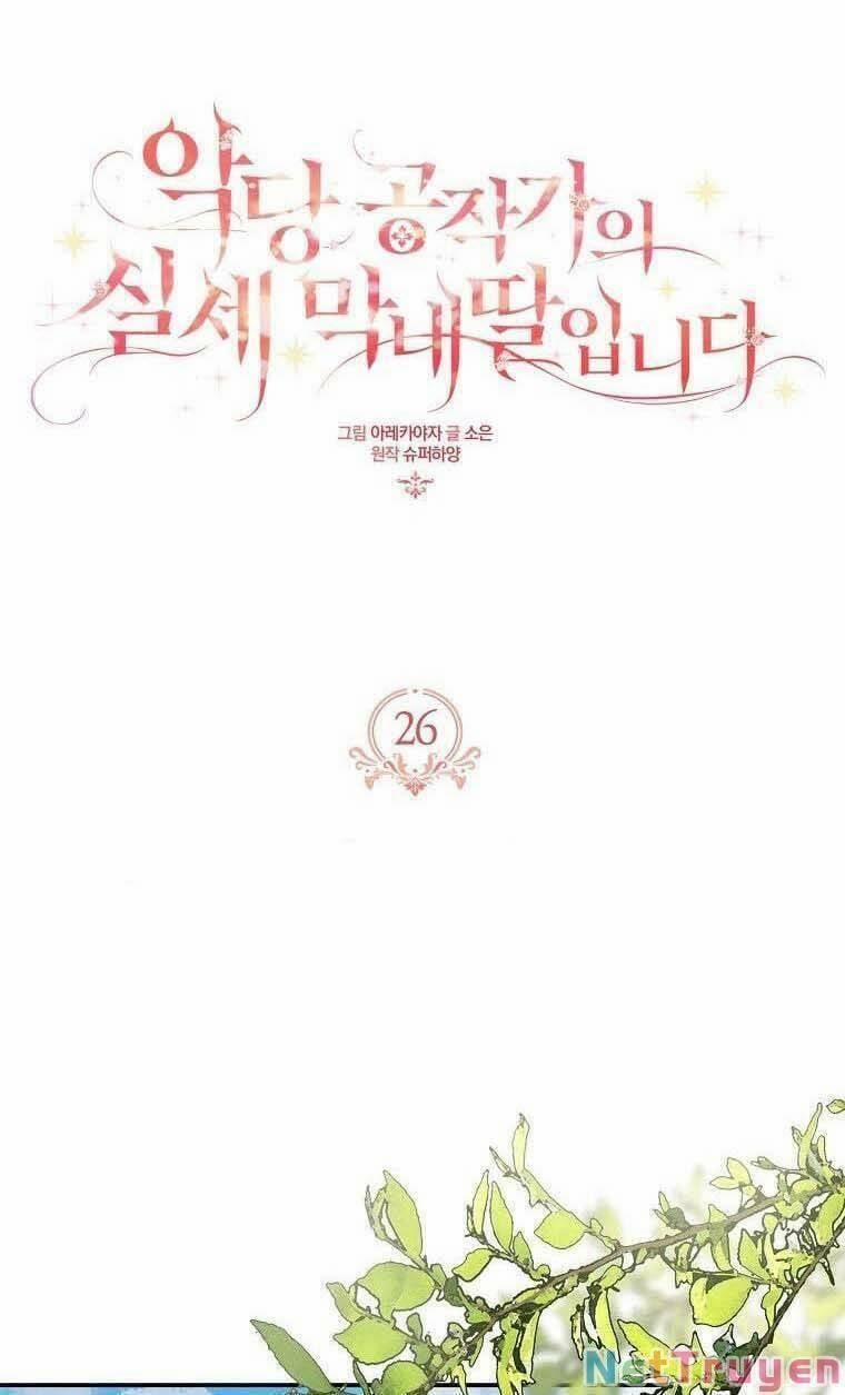 Cô Con Gái Út Của Công Tước Phản Diện 27 trang 0