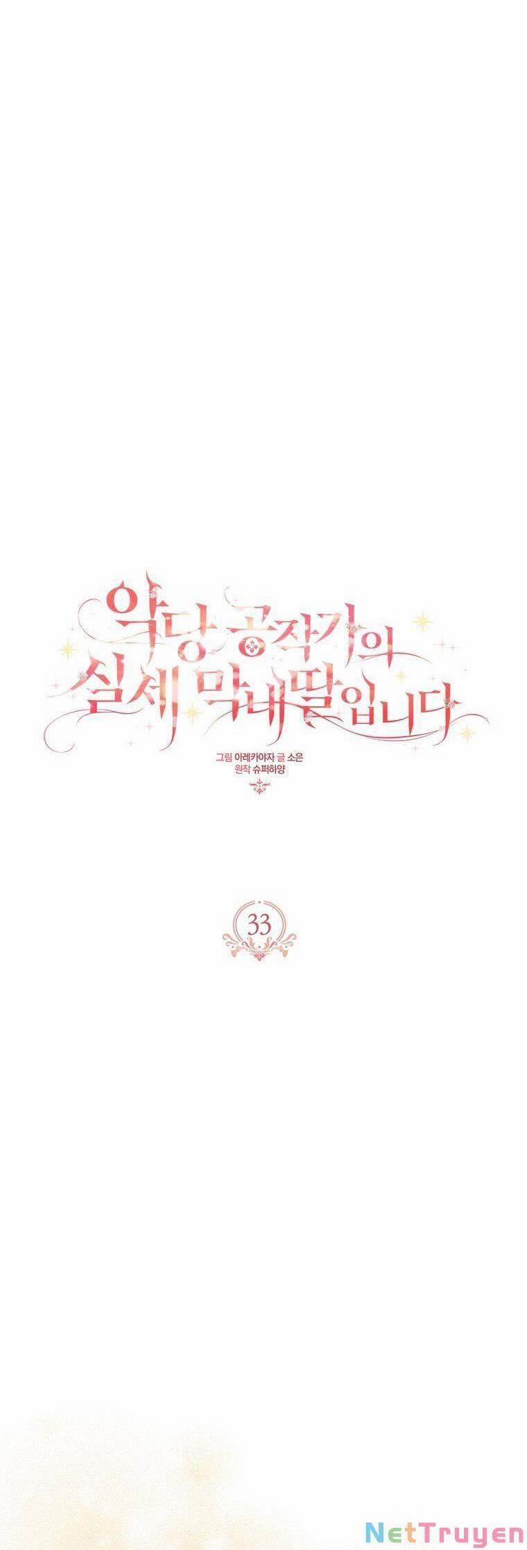 Cô Con Gái Út Của Công Tước Phản Diện 33 trang 0