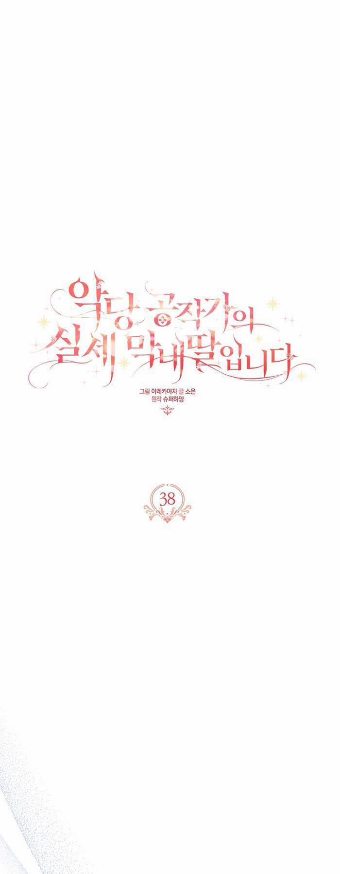 Cô Con Gái Út Của Công Tước Phản Diện 38 trang 0