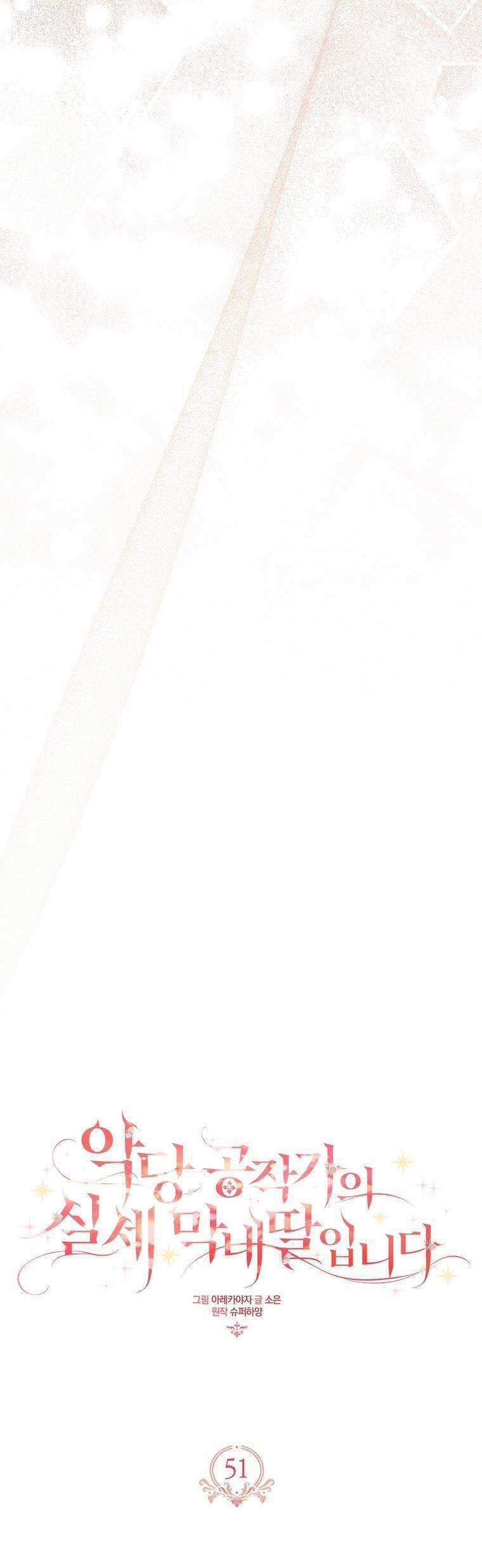 Cô Con Gái Út Của Công Tước Phản Diện 51 trang 30