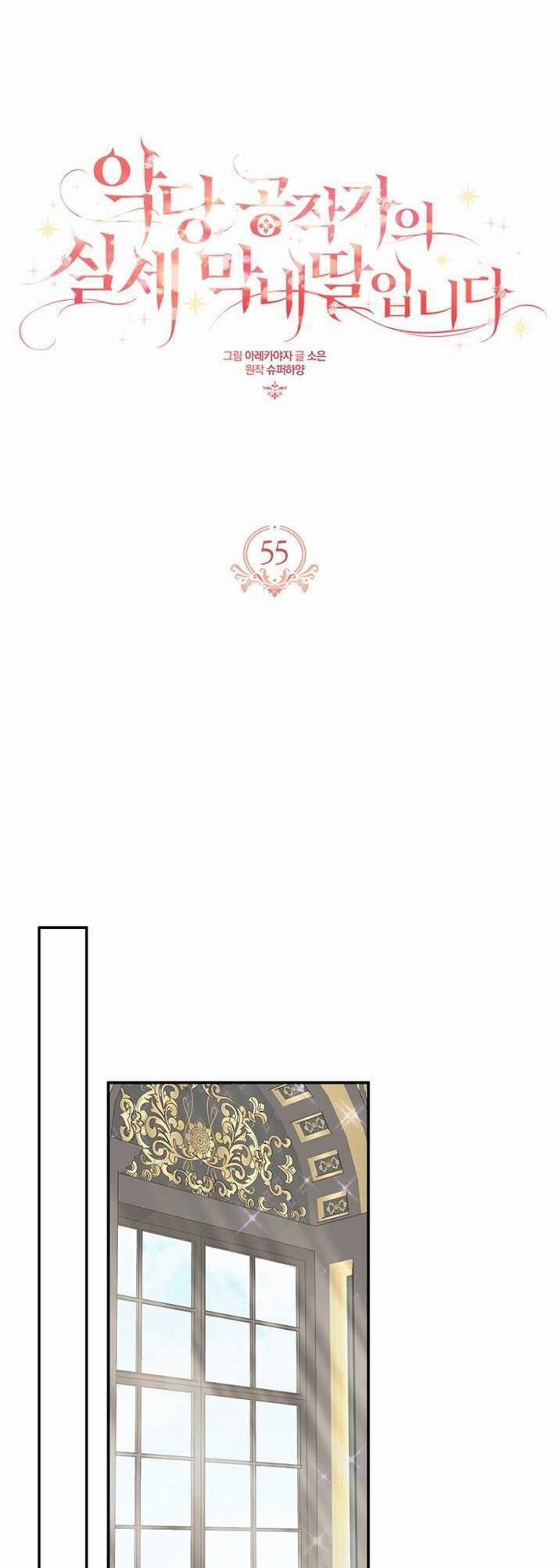 Cô Con Gái Út Của Công Tước Phản Diện 55 trang 21