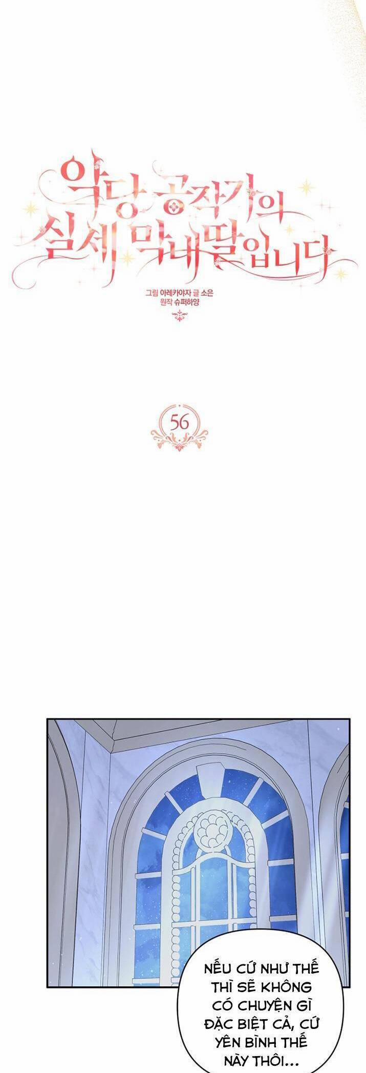 Cô Con Gái Út Của Công Tước Phản Diện 56 trang 23