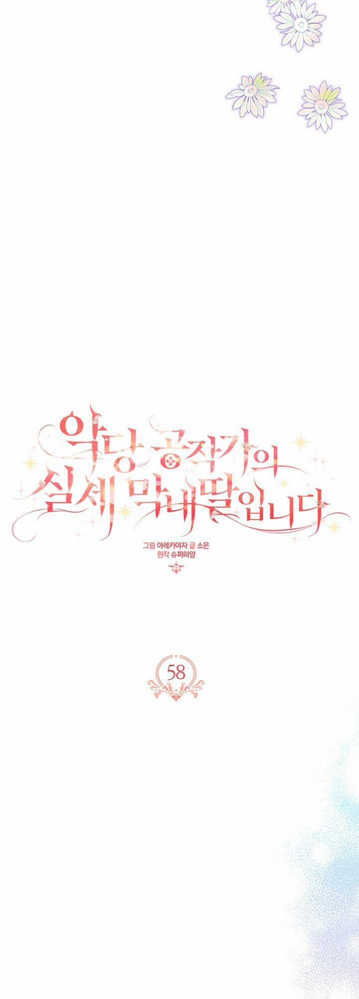 Cô Con Gái Út Của Công Tước Phản Diện 58 trang 4