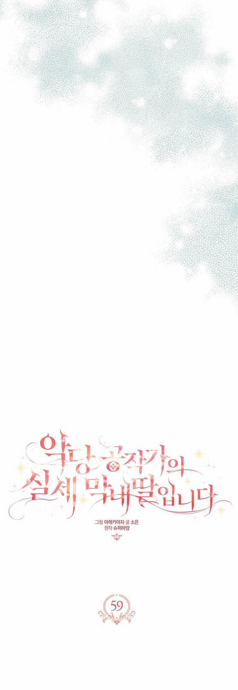 Cô Con Gái Út Của Công Tước Phản Diện 59 trang 29